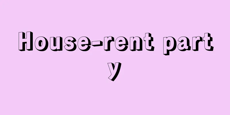 House-rent party