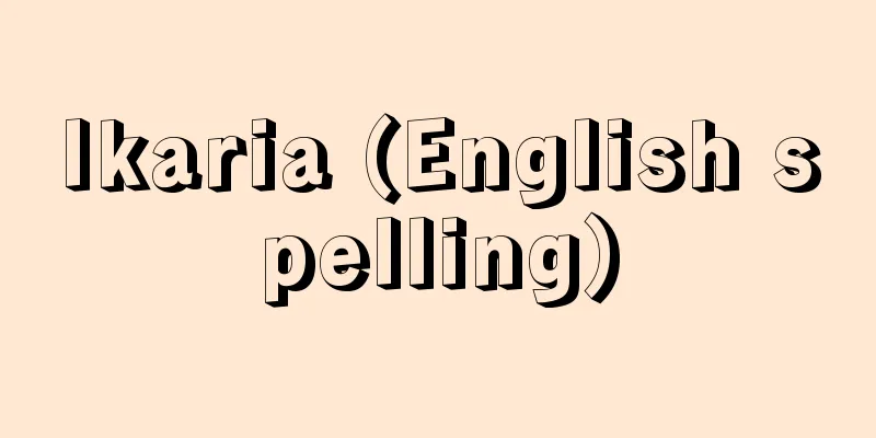 Ikaria (English spelling)