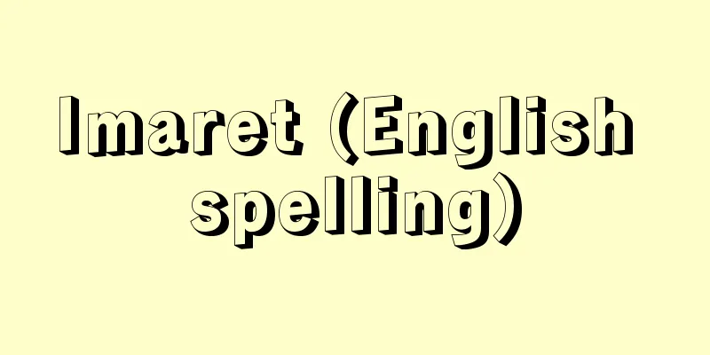 Imaret (English spelling)