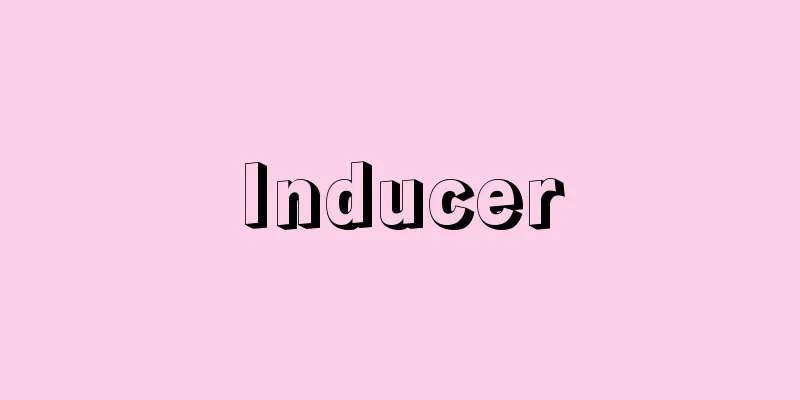 Inducer