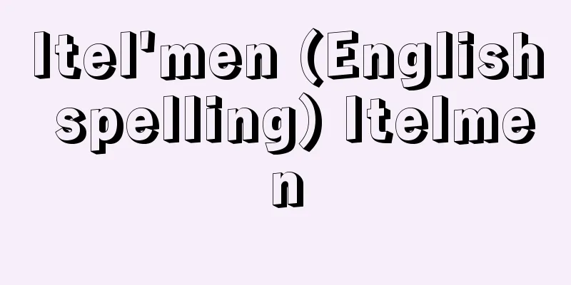 Itel'men (English spelling) Itelmen