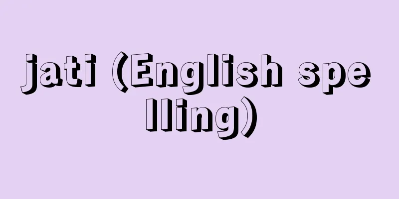 jati (English spelling)