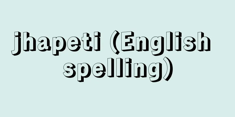 jhapeti (English spelling)