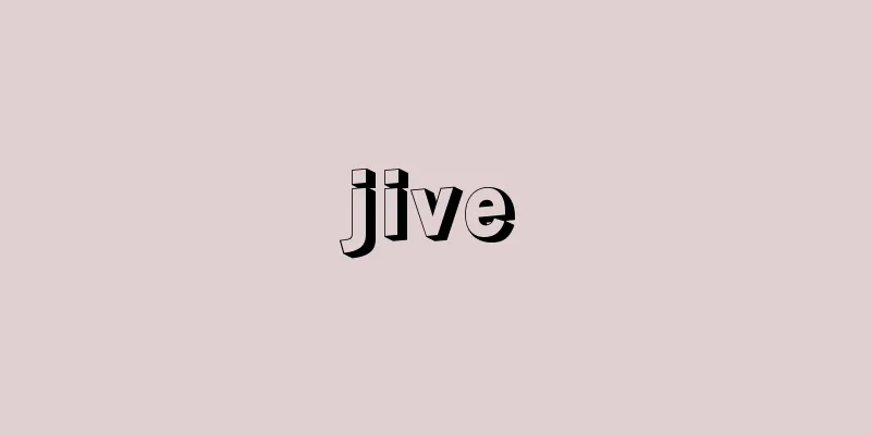 jive