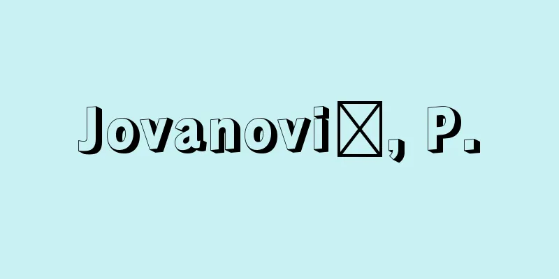 Jovanoviĉ, P.
