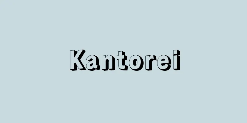 Kantorei