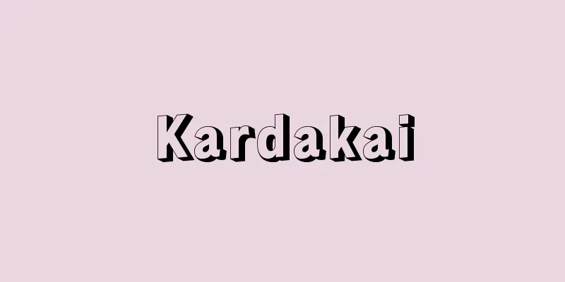 Kardakai