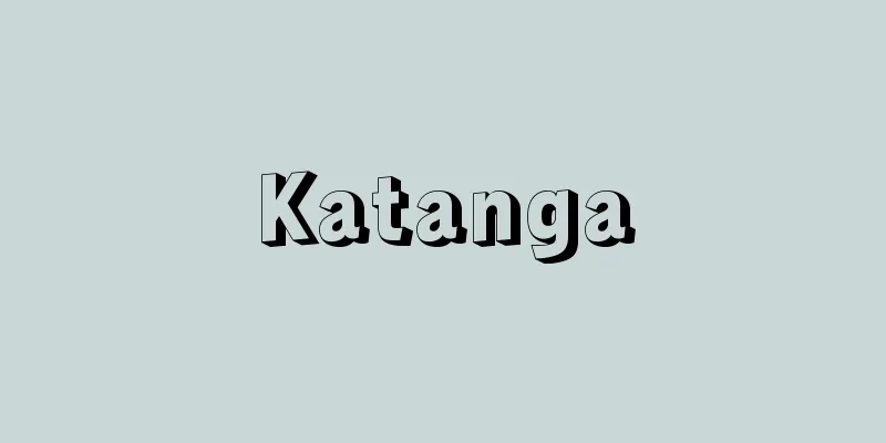 Katanga