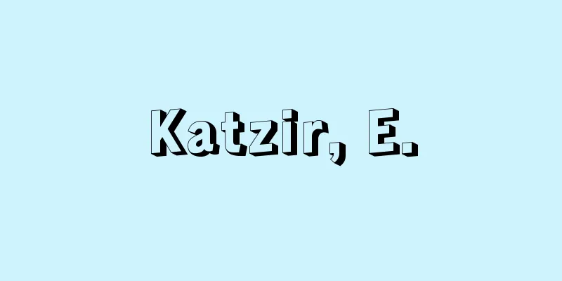 Katzir, E.