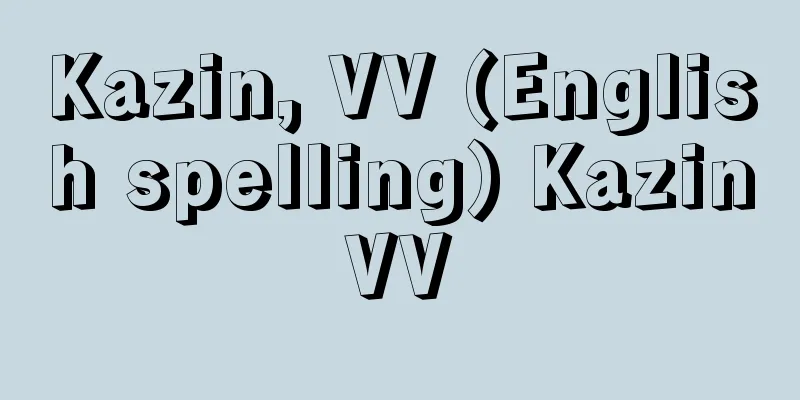 Kazin, VV (English spelling) KazinVV