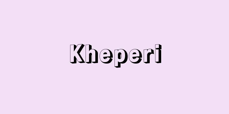 Kheperi