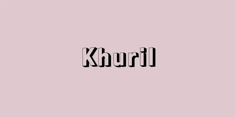 Khuril