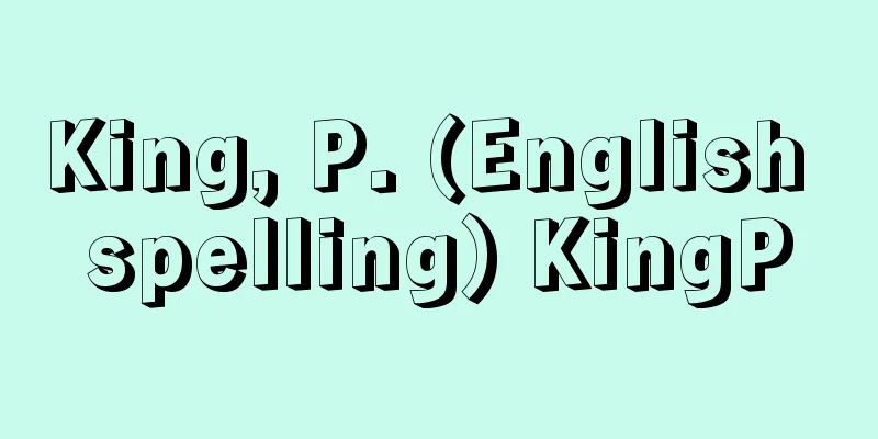 King, P. (English spelling) KingP