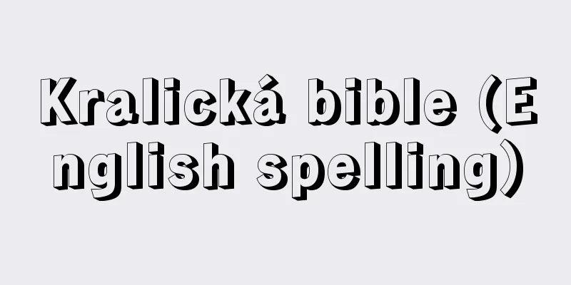 Kralická bible (English spelling)