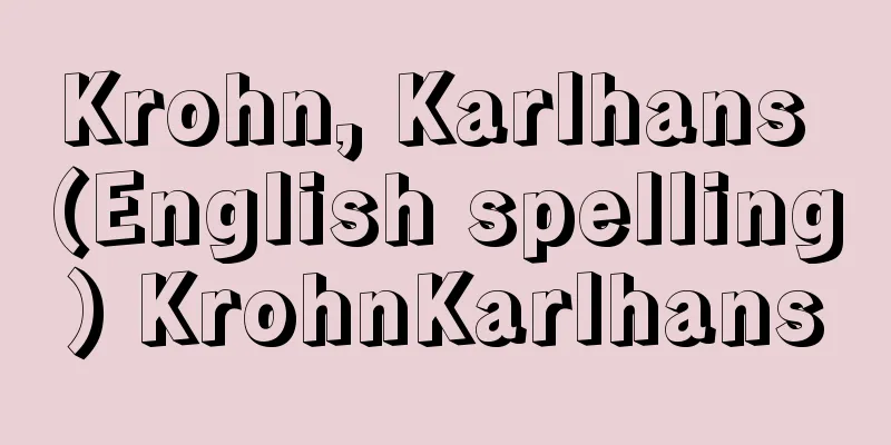 Krohn, Karlhans (English spelling) KrohnKarlhans