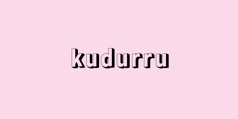 kudurru