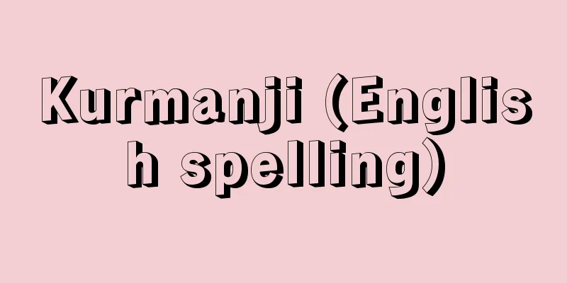 Kurmanji (English spelling)