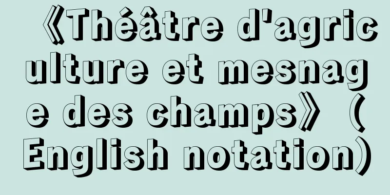 《Théâtre d'agriculture et mesnage des champs》 (English notation)