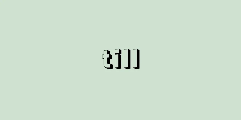 till