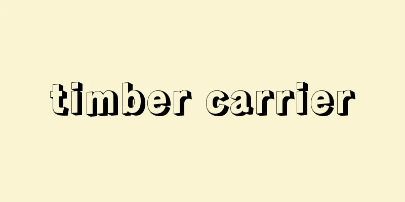 timber carrier