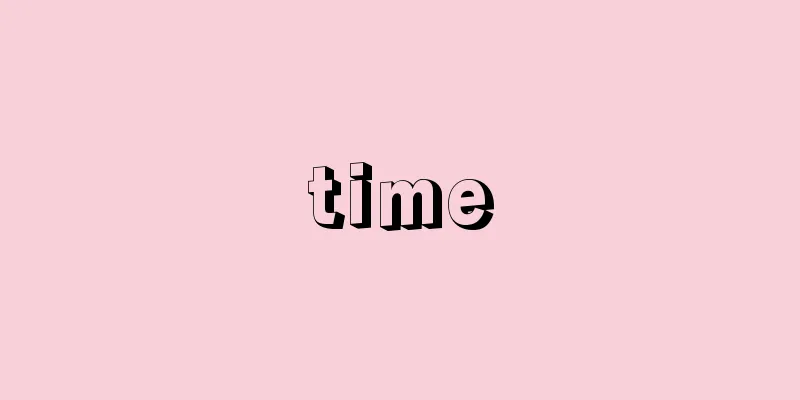 time