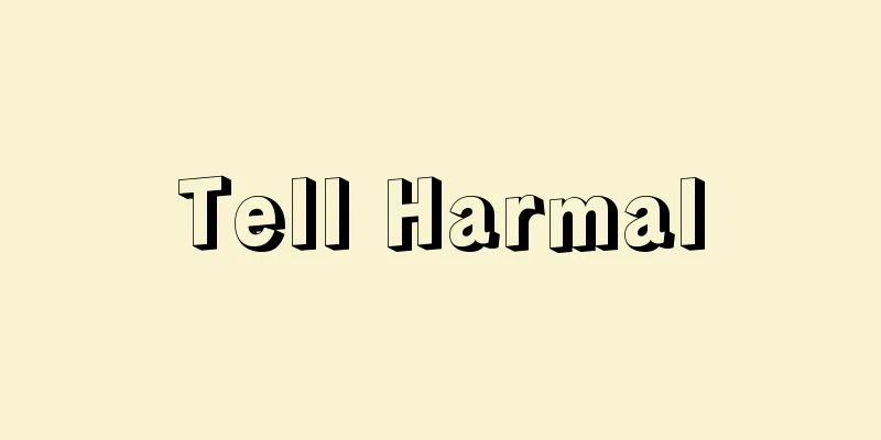 Tell Harmal