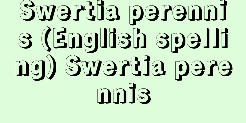 Swertia perennis (English spelling) Swertia perennis