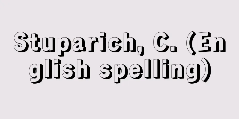 Stuparich, C. (English spelling)