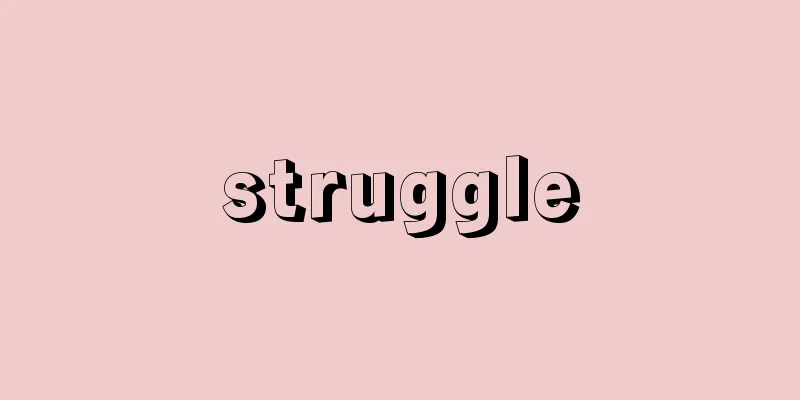 struggle