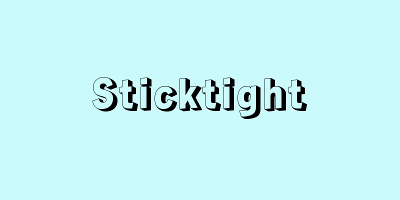 Sticktight