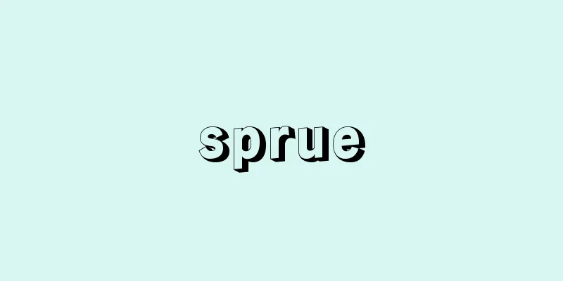 sprue