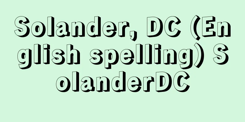 Solander, DC (English spelling) SolanderDC