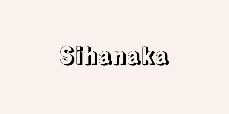 Sihanaka