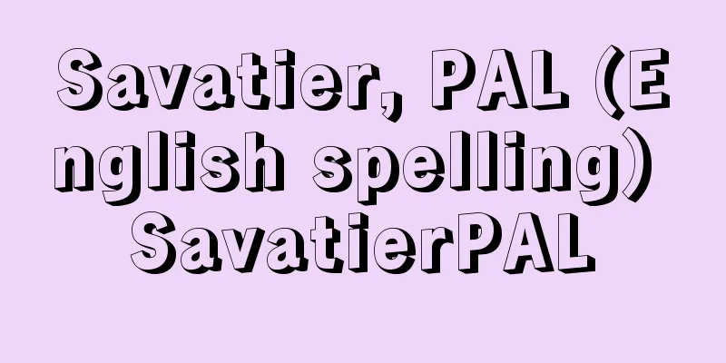 Savatier, PAL (English spelling) SavatierPAL