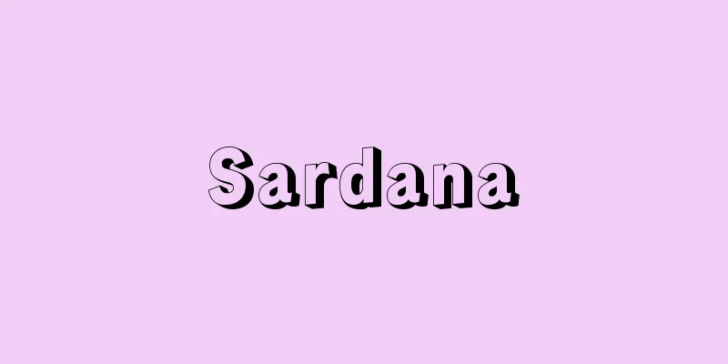 Sardana