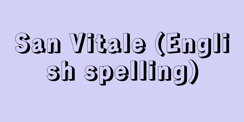 San Vitale (English spelling)