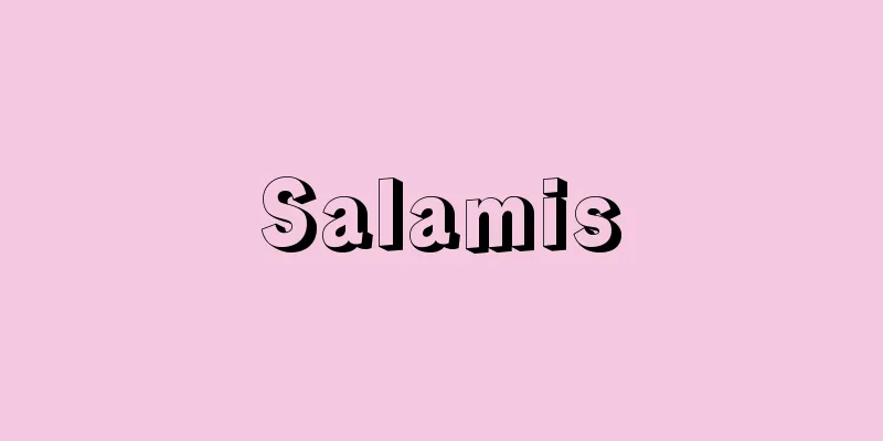 Salamis