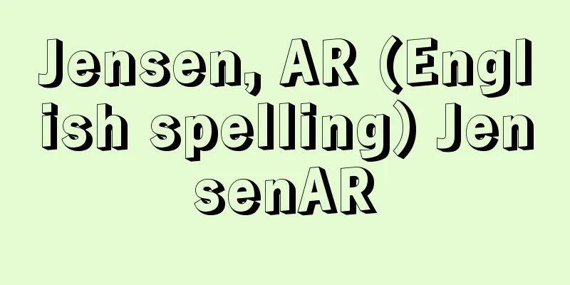 Jensen, AR (English spelling) JensenAR