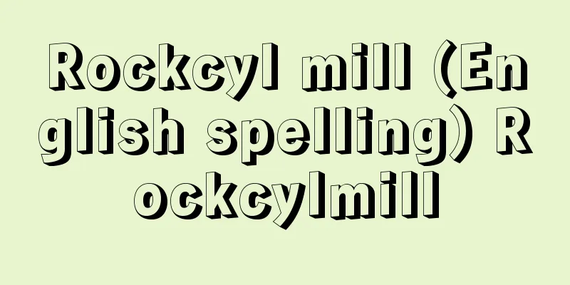 Rockcyl mill (English spelling) Rockcylmill