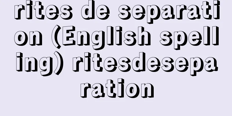 rites de separation (English spelling) ritesdeseparation