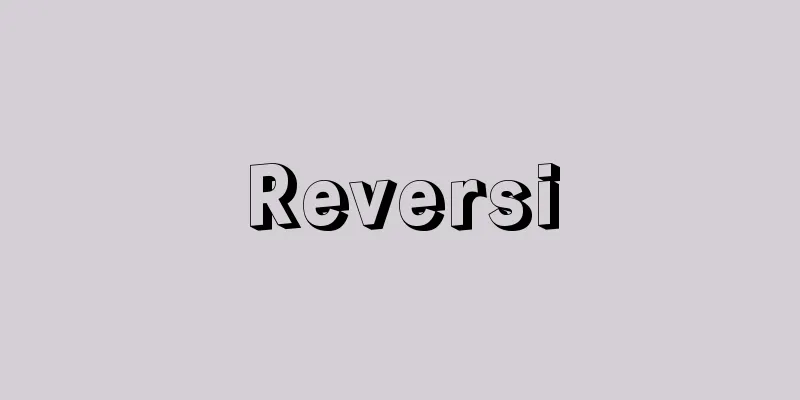 Reversi