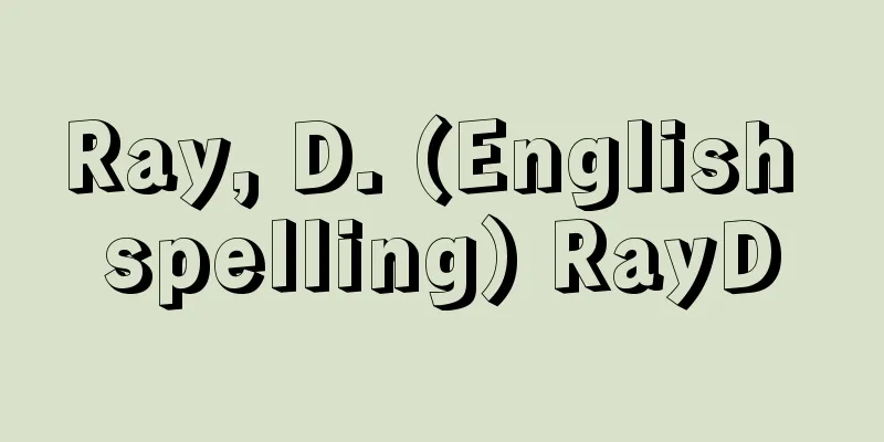 Ray, D. (English spelling) RayD