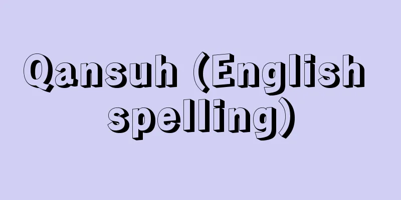 Qansuh (English spelling)