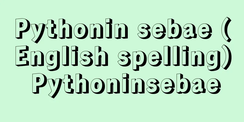 Pythonin sebae (English spelling) Pythoninsebae