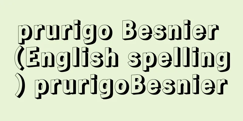 prurigo Besnier (English spelling) prurigoBesnier