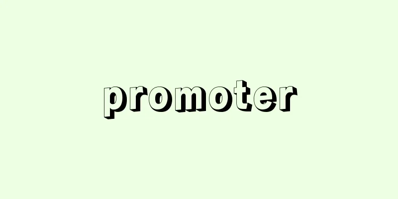 promoter