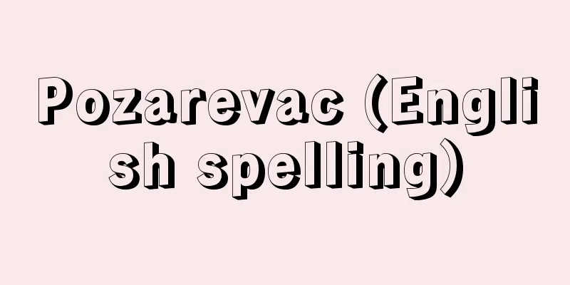 Pozarevac (English spelling)