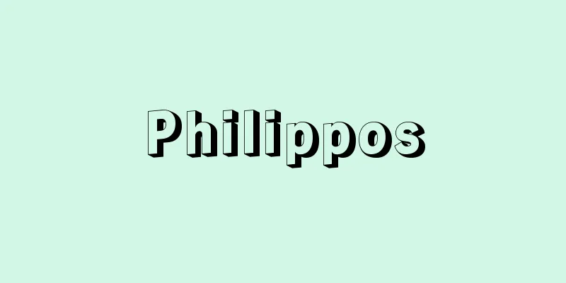 Philippos