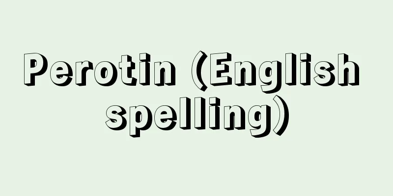 Perotin (English spelling)
