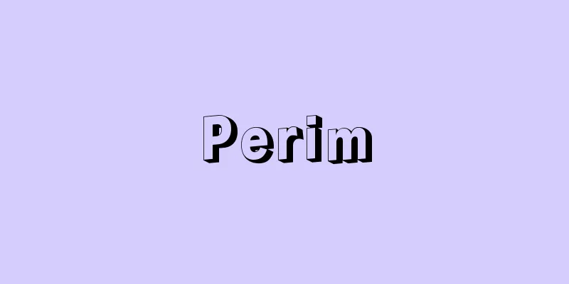 Perim